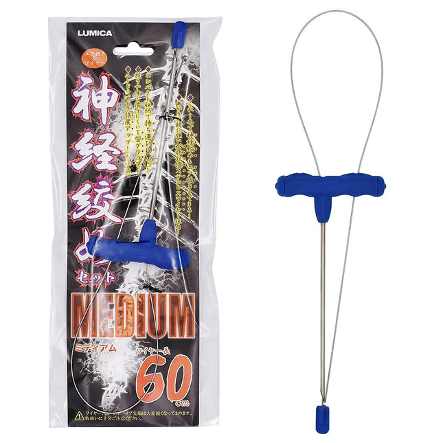 CROCH IKEJIME Rugged Ikejime Kit – Fish Dispatch Spike with Shinkejime Stainless Steel Wire, Fish Spike Tool for Yellowtail, Sea Bass & Bream, for Saltwater & Freshwater Fishing